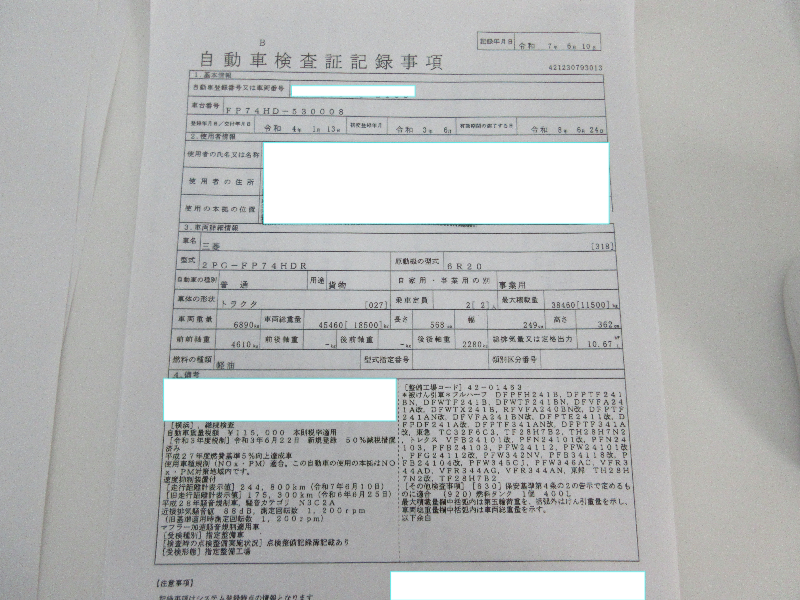 トラック画像