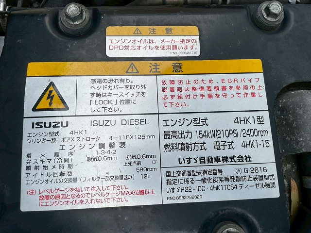 トラック画像