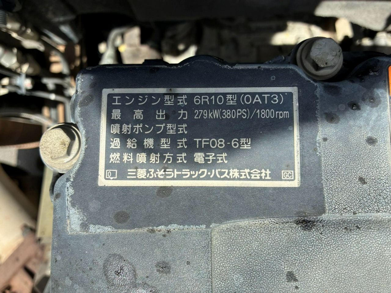 トラック画像