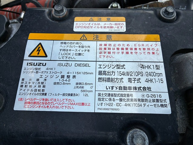 トラック画像