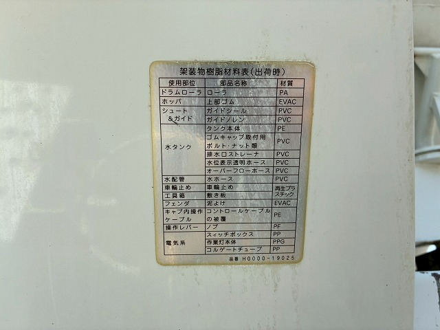トラック画像