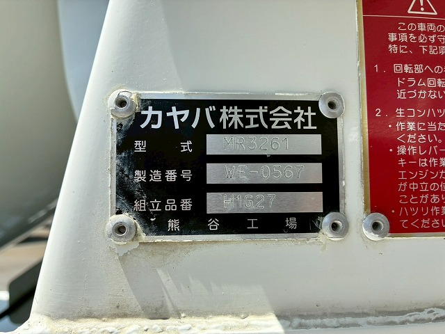 トラック画像