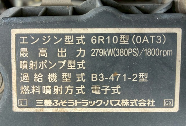 トラック画像