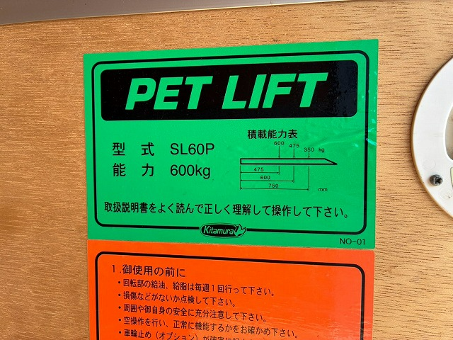 トラック画像