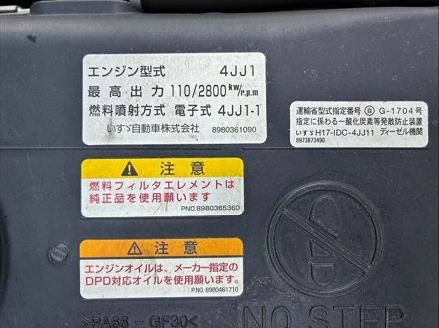 トラック画像