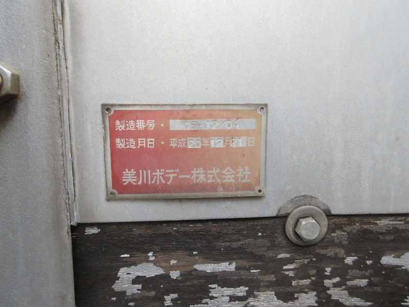 トラック画像