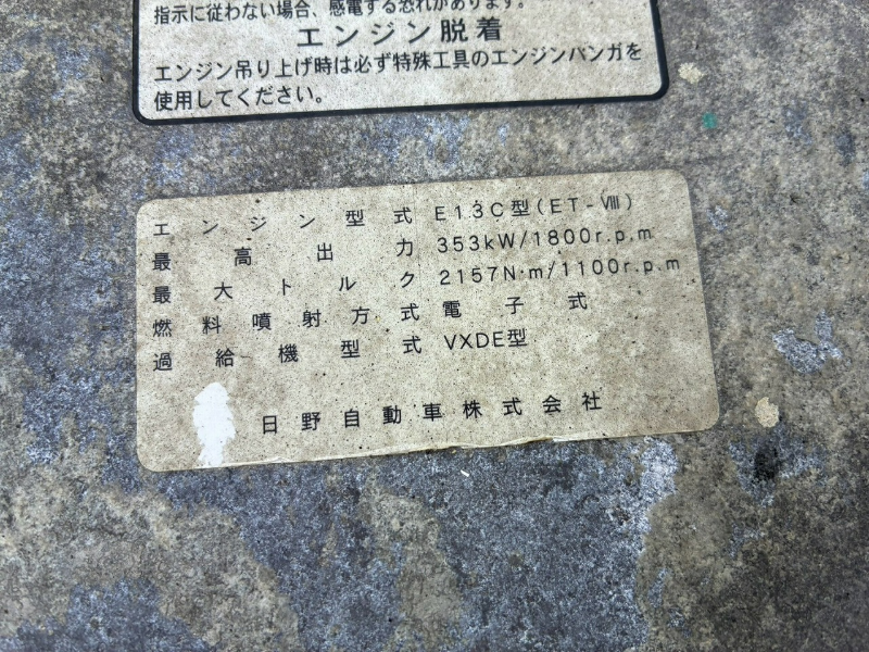 トラック画像