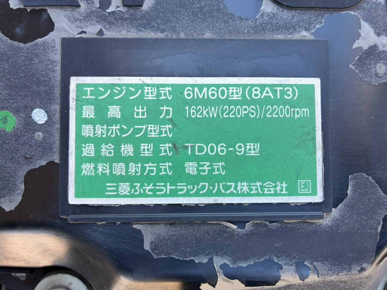 トラック画像