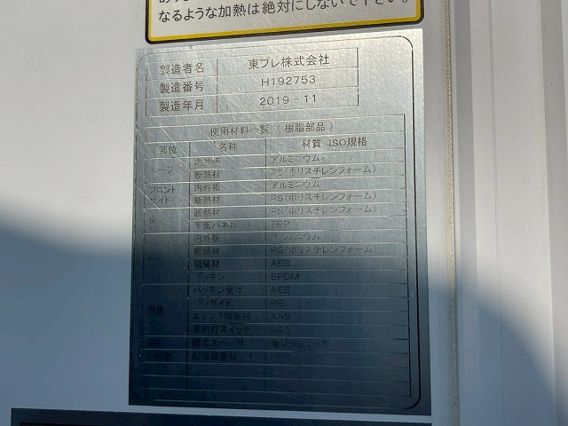 トラック画像
