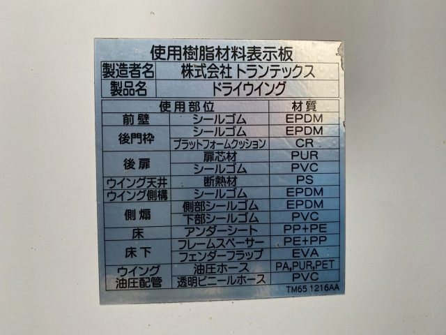 トラック画像