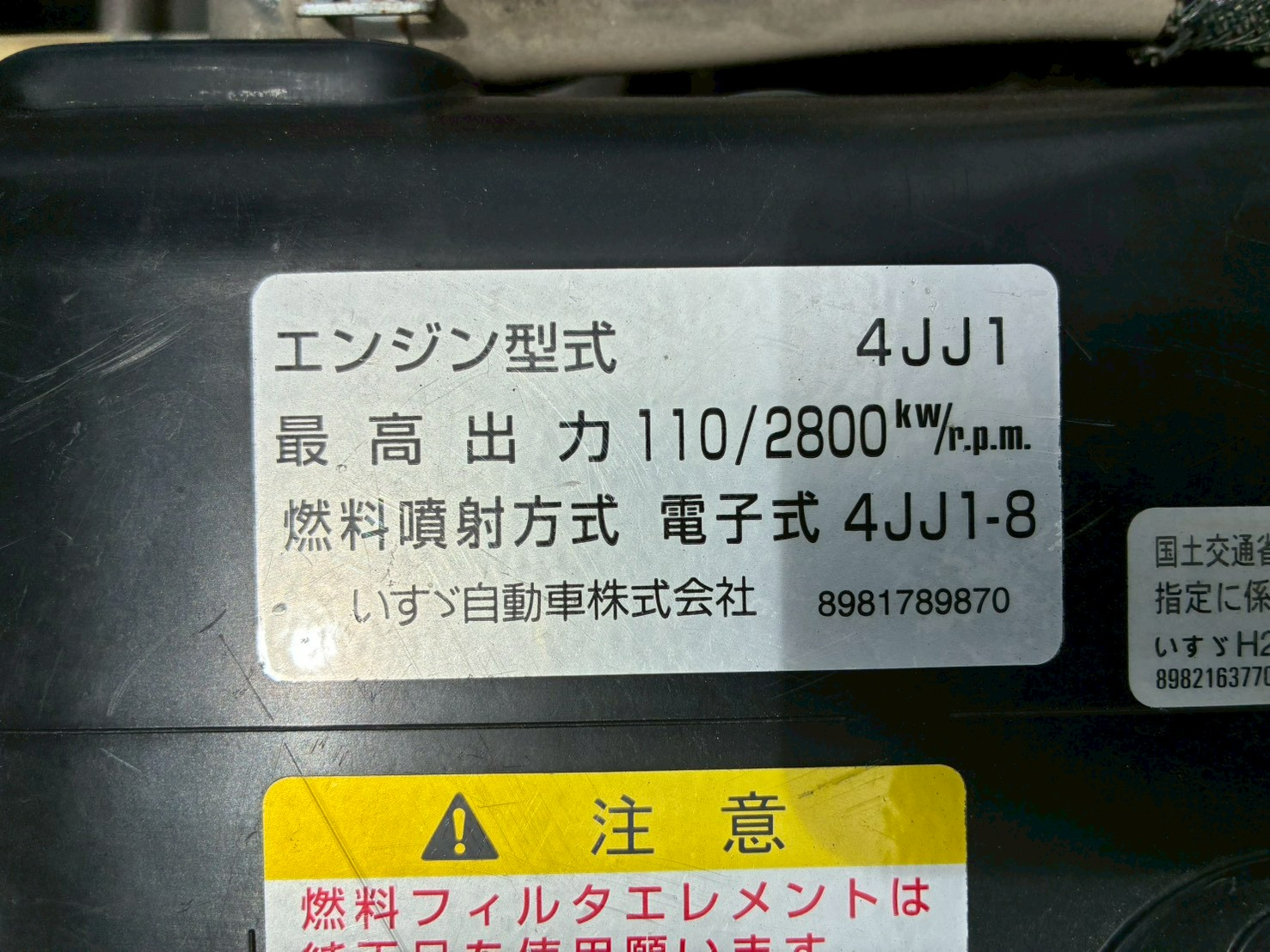 トラック画像
