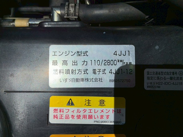 トラック画像