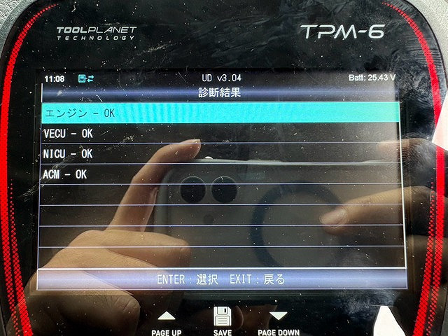 トラック画像