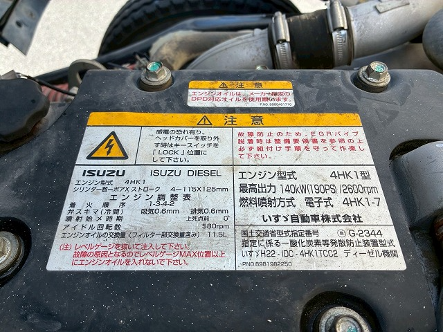 トラック画像