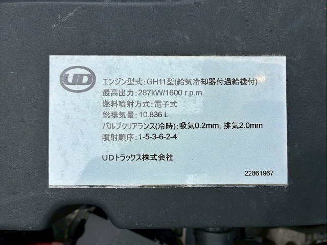 トラック画像