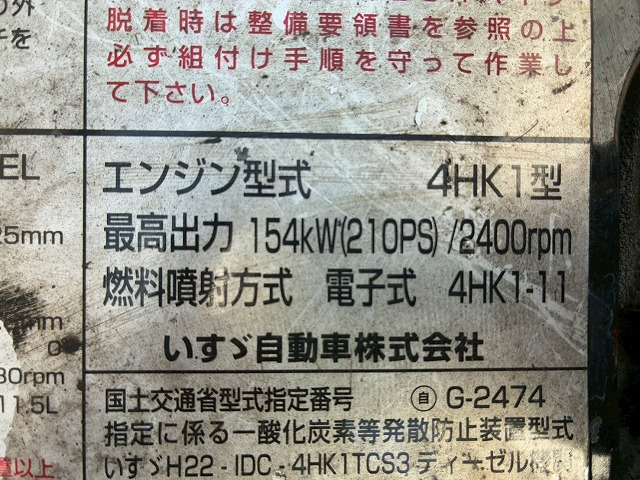 トラック画像