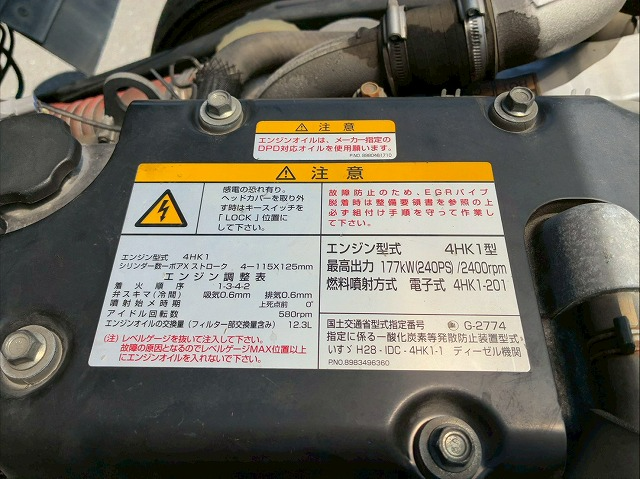 トラック画像