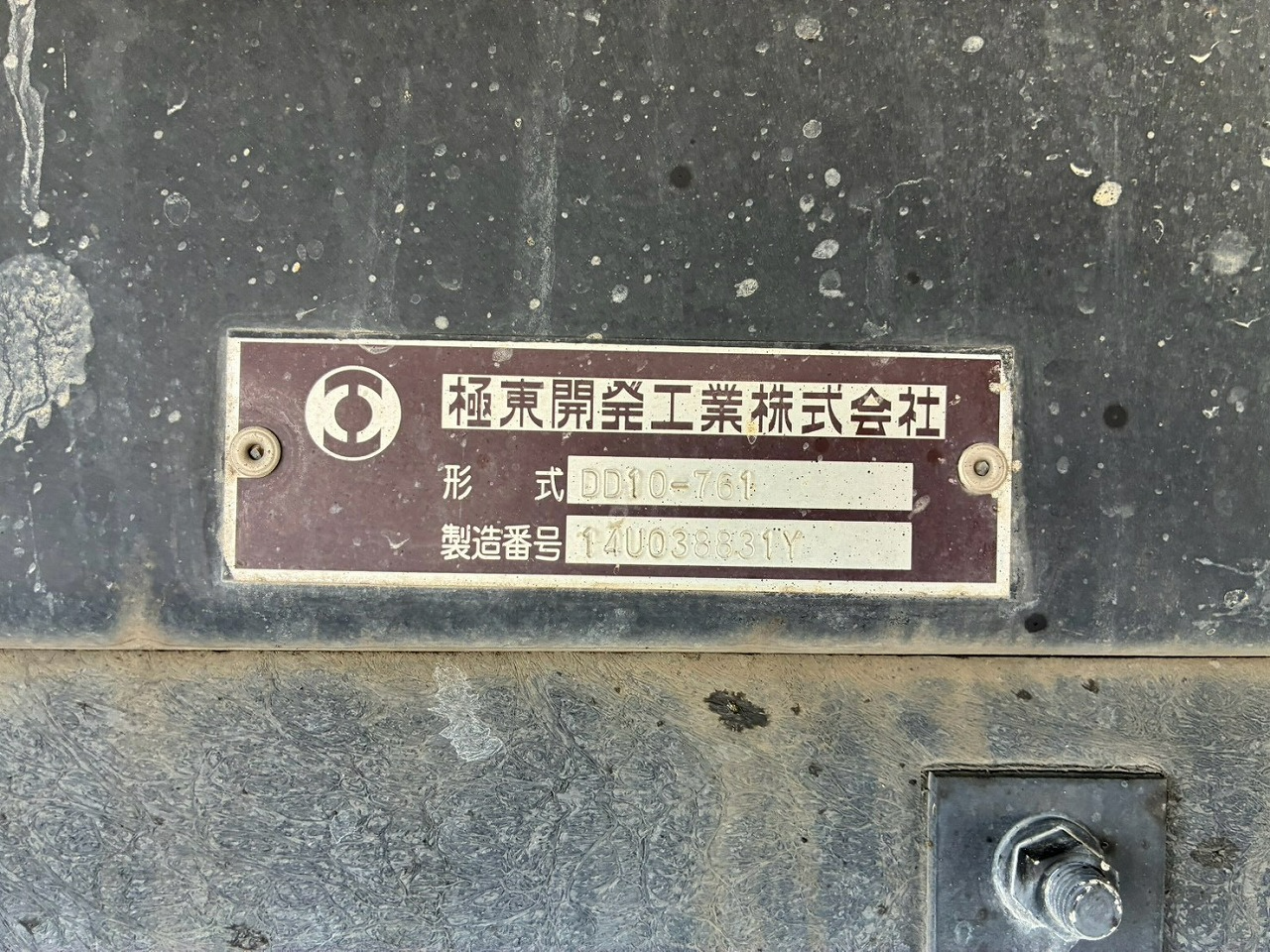 トラック画像