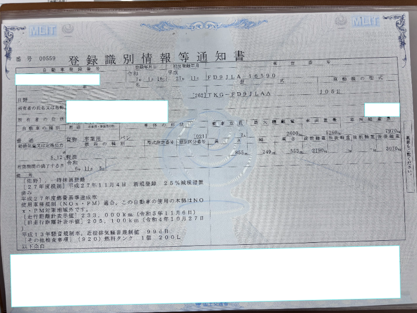 トラック画像