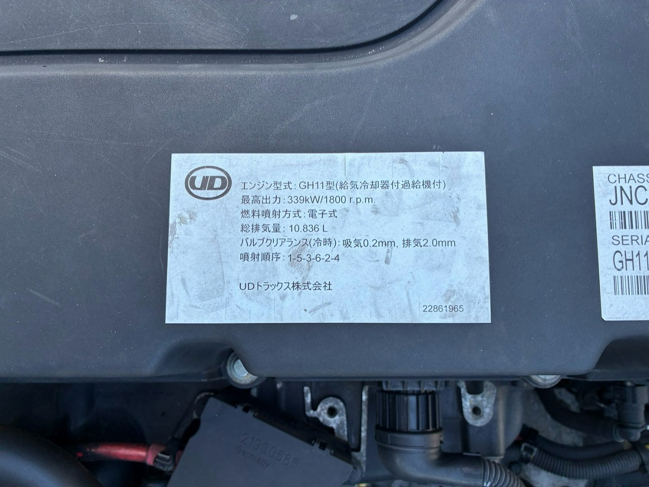 トラック画像