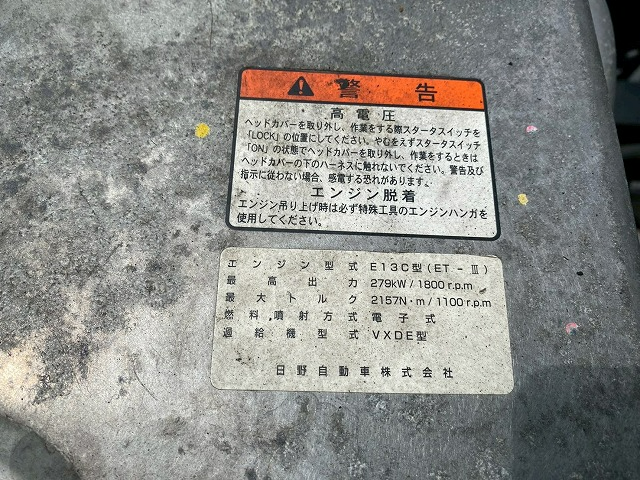 トラック画像