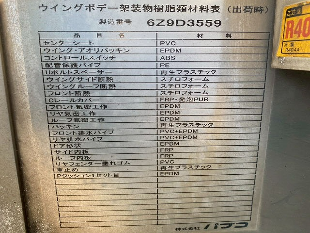 トラック画像